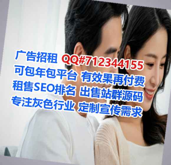QQ群助孕美容经营部